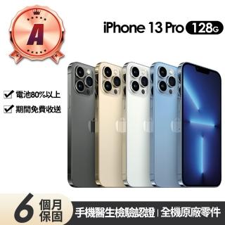 【Apple】A級福利品 iPhone 13 Pro 128G(6.1吋)33W雙孔快充組