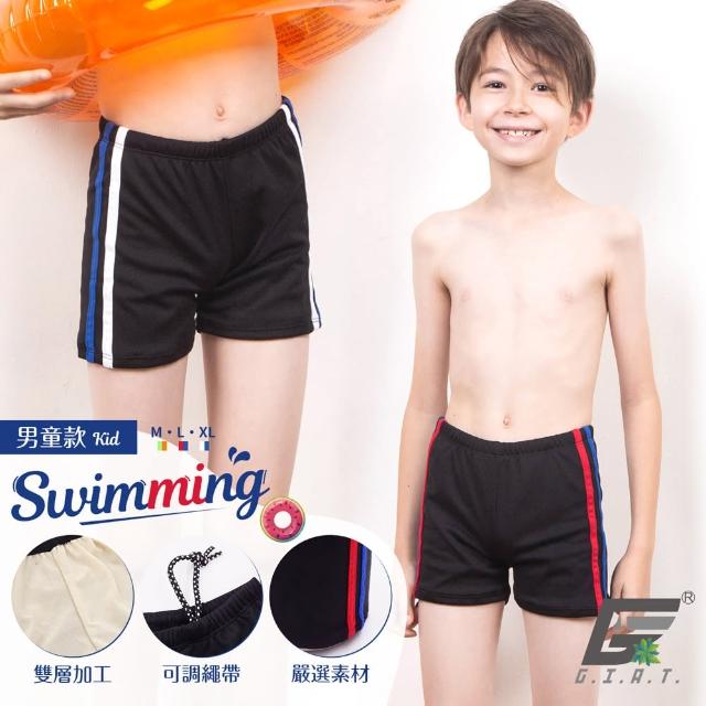 【GIAT】台灣製MIT休閒男童泳褲(游泳戲水/泡湯玩樂)