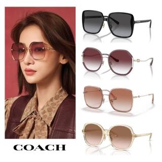 【COACH】時尚大框金屬、膠框太陽眼鏡組合(多款任選)