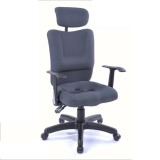 【DFhouse】品悅3D坐墊人體工學椅