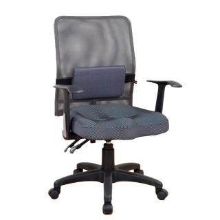 【DFhouse】艾葳3D二功能護腰人體工學椅(3D立體坐墊)