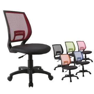 【DFhouse】梅斯特防潑水透氣網布電腦椅-無扶手(6色)