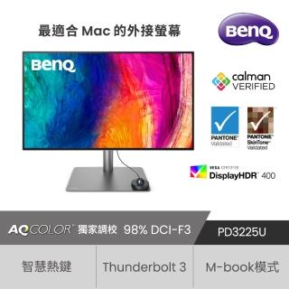 【BenQ】PD3225U 32型 4K廣色域專業設計繪圖螢幕(IPS/HDMI/DP/Thunderbolt 3/HDR400)