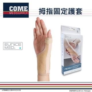 【EuniceMed】拇指固定護套(CPO-6404 護腕 手腕 腕部 腕關節)