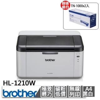 【brother】搭2組黑色碳粉匣★HL-1210W 無線黑白雷射印表機