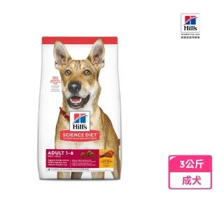 【Hills 希爾思】成犬 雞肉 3公斤(狗飼料 狗糧 寵物飼料)