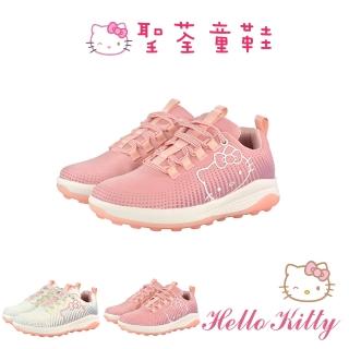 【HELLO KITTY】23-25.5cm 童鞋 經典系列休閒運動鞋-鞋身偏窄(粉&白粉色)