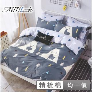 【MIT iLook】台灣製100%精梳純棉床包枕套組(多款花色/任選1組)
