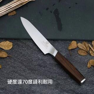 【樂邁家居】粉末鋼 水果刀(德國品質/不鏽鋼材質/舒適握柄)