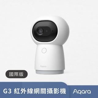 【Sioh 惜】Aqara G3 2K紅外線網關攝影機監視器(支援Apple Homekit)