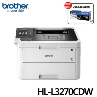 【brother】搭2黑高容碳粉★HL-L3270CDW 彩色雙面無線雷射印表機