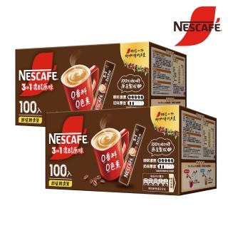 【nescafe 雀巢咖啡】三合一濃醇原味咖啡100入x2盒組(15g/入)