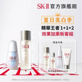 【SK-II官方直營】1+1 光蘊臻采精華30ml+青春露75ml(青春光蘊新客組)