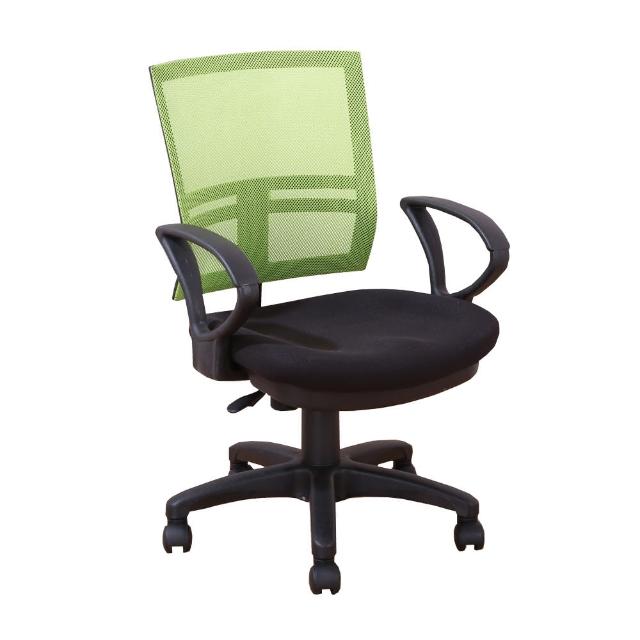 【DFhouse】安德森電腦辦公椅(綠色)