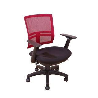 【DFhouse】安德森電腦辦公椅-附可折扶手(紅色)