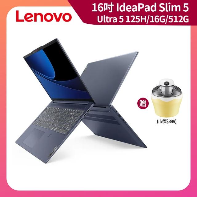 【Lenovo】16吋Ultra 5輕薄AI筆電(IdeaPad Slim 5/83DC0048TW/Ultra 5 125H/16G/512G/W11/藍)