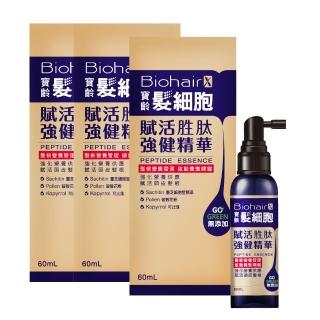 【寶齡富錦 PBF】髮細胞BiohairX 強健精華60ml 3入組(髮根營養管理 啟動養髮關鍵)