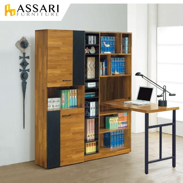 【ASSARI】奧蘿拉雙色開放書櫃+側桌(寬90x深30x高182cm)