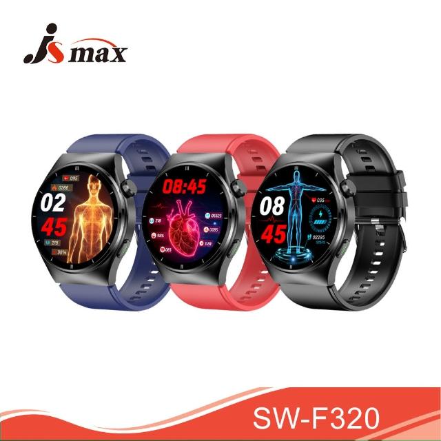 【JSmax】SW F320 AI多功能健康管理智慧手錶