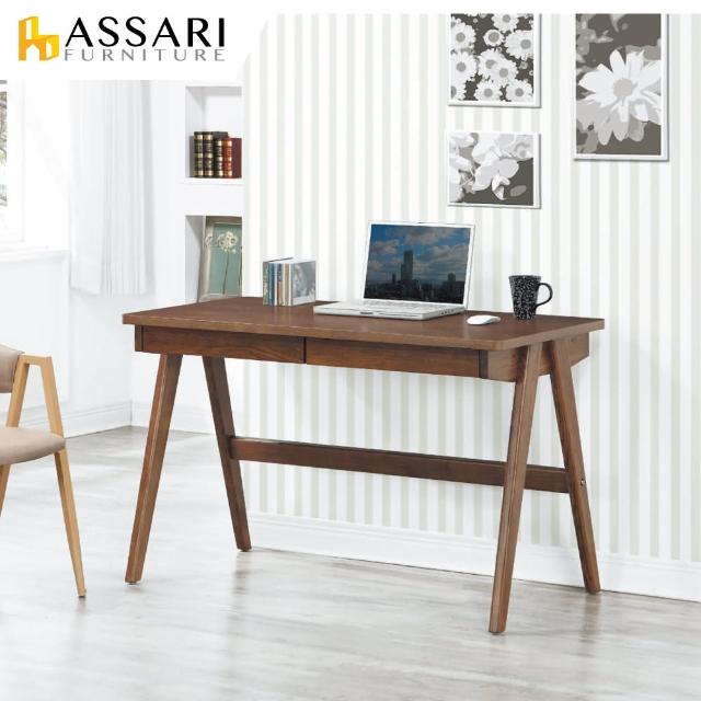 【ASSARI】田園A字書桌(寬120x深60x高75cm)