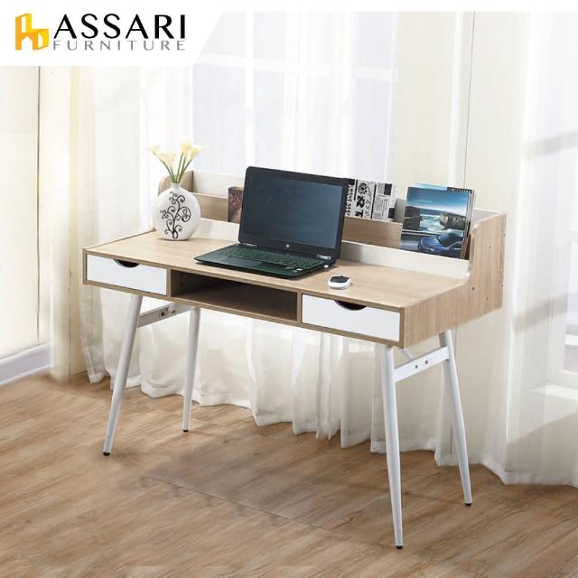 【ASSARI】凱伊鐵架書桌(寬120x深60x高93cm)