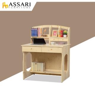 【ASSARI】田園松木書桌全組(寬95x深64x高124cm)