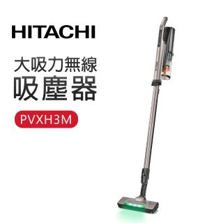 【HITACHI 日立】大吸力無線吸塵器(PVXH3M)