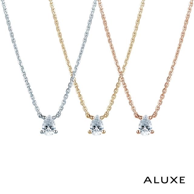 【ALUXE 亞立詩】18K金 鑽石項鍊 簡約水滴 梨形鑽 NN0952(3色任選)
