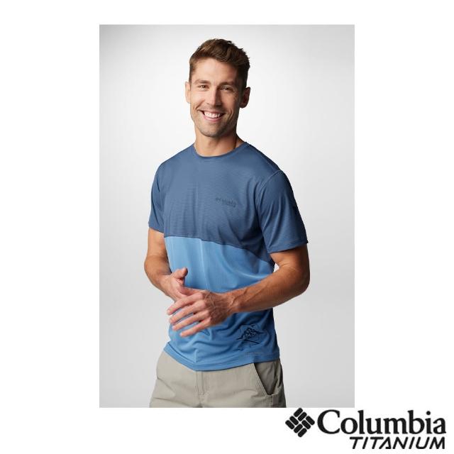 【Columbia 哥倫比亞 官方旗艦】男款-鈦Cirque River酷涼快排短袖上衣-藍色(UAE57360BL/IS/經典商品)