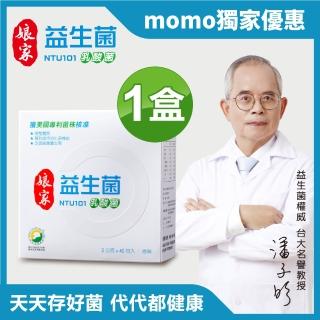 【娘家官方直營】益生菌1盒組(40包/盒)