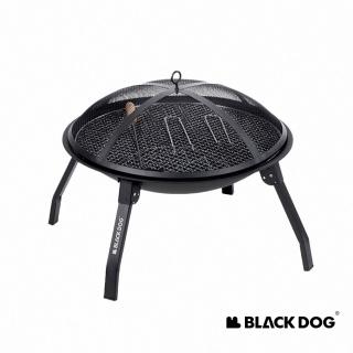 【Blackdog】火塘折疊圍爐燒烤架 CF013(台灣總代理公司貨)