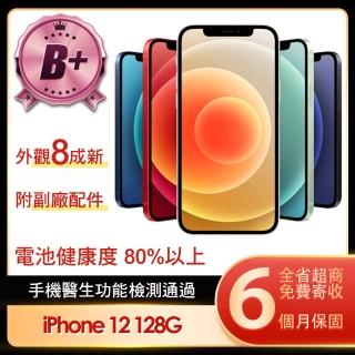 【Apple】B+級福利品 iPhone 12 128G 6.1吋