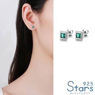 【925 STARS】純銀925耳環 方晶耳環/純銀925個性祖母綠方晶鋯石螺旋球針造型耳環(2色任選)