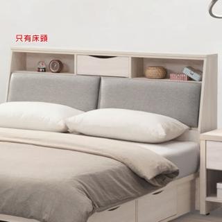 【AS 雅司設計】寶弟白雲橡6尺枕頭型床頭-180×30×106cm