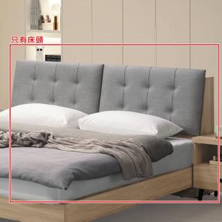 【AS 雅司設計】松鼠橡木5尺床頭箱-151.5×28×99cm
