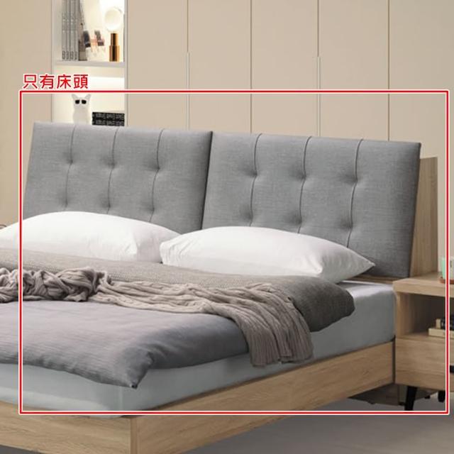 【AS 雅司設計】松鼠橡木6尺床頭箱-181.5××28×99cm
