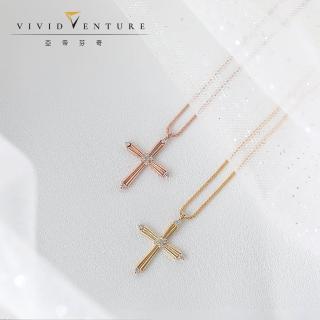 【Vividventure 亞帝芬奇】14K 5分 天然真鑽 十字架造型 鑽石 項鍊 光芒