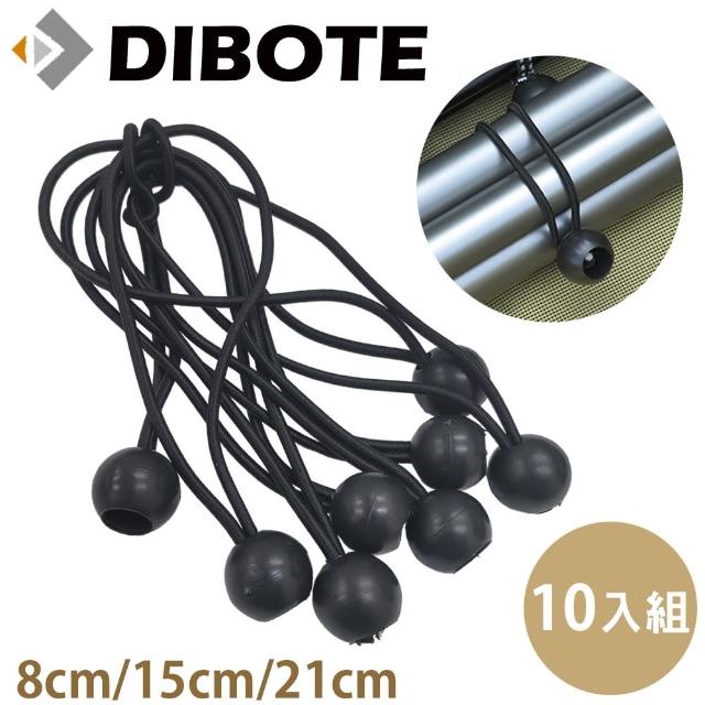 【DIBOTE 迪伯特】彈力束球綁繩 彈力繩 露營繩球頭彈力固定帶(10入組)
