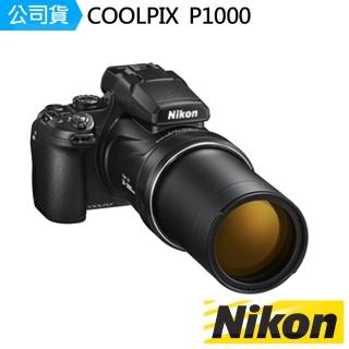 【Nikon 尼康】COOLPIX P1000(公司貨)