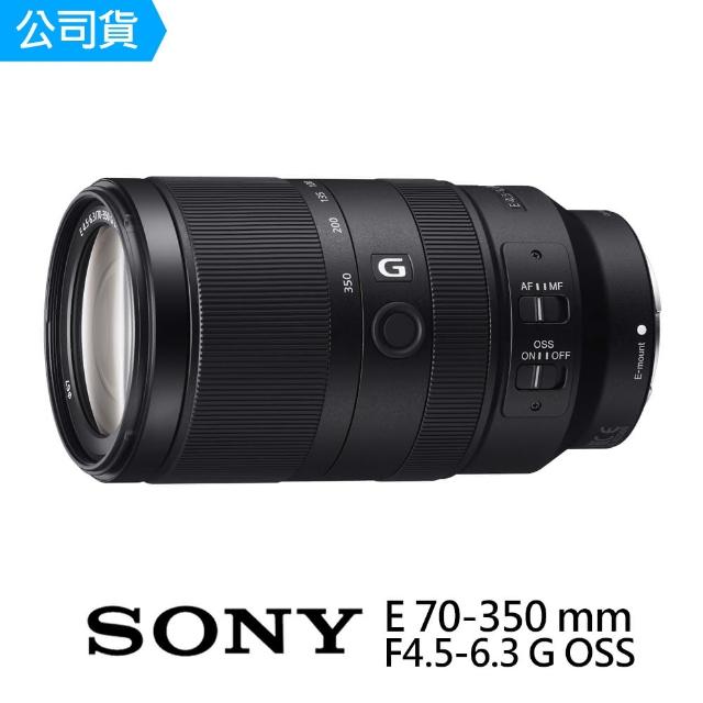 【SONY 索尼】SEL70350G E 70-350 mm F4.5-6.3 G OSS 變焦鏡頭(公司貨)