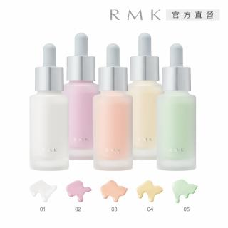 【RMK】透光勻色粉底液 20mL(多色任選)