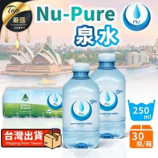 【捕夢網】Nu-Pure 泉水 30瓶/箱(澳洲進口 好市多 礦泉水 瓶裝水 小瓶水 澳洲泉水 飲用水)