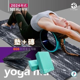 【台灣橋堡】6段摺疊 瑜珈墊+瑜珈磚 超值組(SGS 認證 100% 台灣製造 瑜珈)