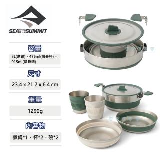 【SEA TO SUMMIT】Detour 不鏽鋼折疊單鍋2人組-3L+杯碗組(野炊/餐具/鍋具/組合)