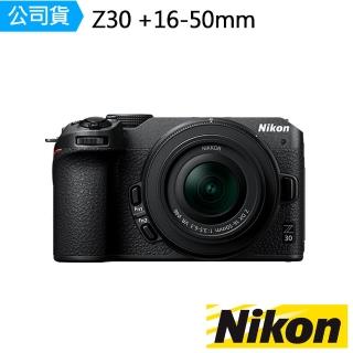 【Nikon 尼康】Z30+NIKKOR Z DX 16-50mm F3.5-6.3 VR 單鏡組(公司貨)