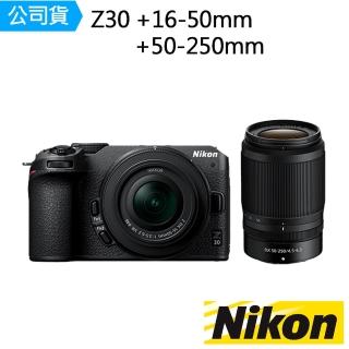 【Nikon 尼康】Z30+NIKKOR Z DX 16-50mm F3.5-6.3 VR +50-250mm F4.5-6.3 VR 雙鏡組(公司貨)