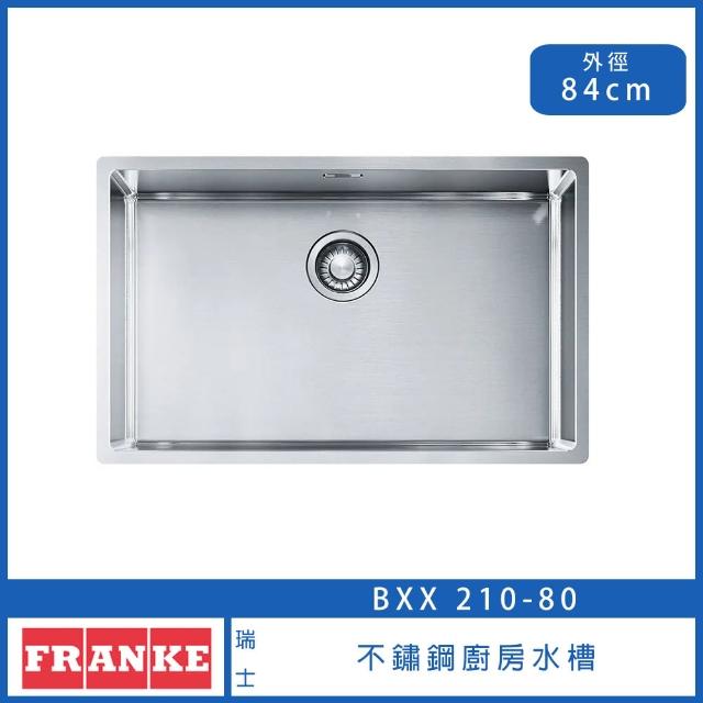 【FRANKE】不鏽鋼廚房水槽 84cm 溢水孔 下崁 厚度達 1.2(BXX 210-80 MARIS系列)