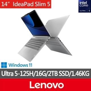【Lenovo】特仕版 14吋AI輕薄筆電(IdeaPad Slim 5/83DA0011TW/Ultra 5-125H/16G/改裝2TB SSD/雲霧灰)