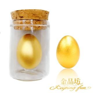 【金品坊】黃金擺件財運蛋生大金蛋單顆 1.25錢±0.03(贈玻璃瓶、純金999.9、純金擺件)
