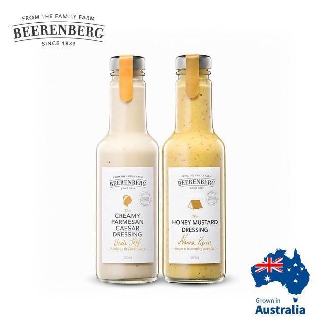 即期品【Beerenberg】澳洲人氣醬料組合-帕瑪森起司凱薩沙拉醬+蜂蜜芥末醬(Parmesan+Honey Mustard)